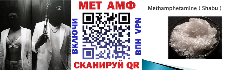 Купить где Жирновск АМФЕТАМИН Premium