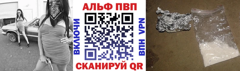 А ПВП VHQ  Купить где  Жирновск 