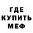 Метадон белоснежный Percy Bertin