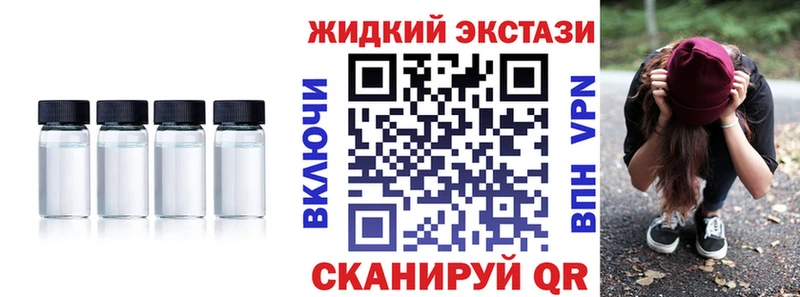 Купить закладки Жирновск БУТИРАТ BDO 33%