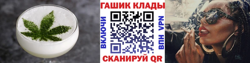 Cannafood марихуана  Купить где  Жирновск 