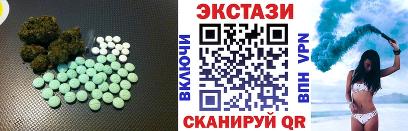 Ecstasy бентли  Купить где  Жирновск 
