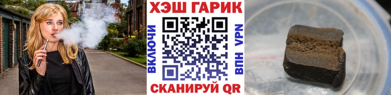 Купить закладки  Жирновск  ГАШ хэш 