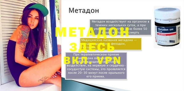 тгк Липки