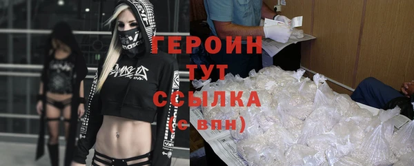 метамфетамин Ладушкин