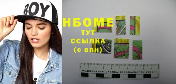 мдма Лиски