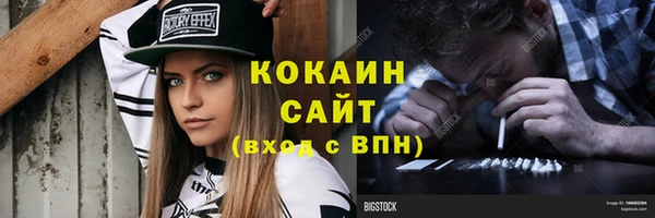 метамфетамин Ладушкин