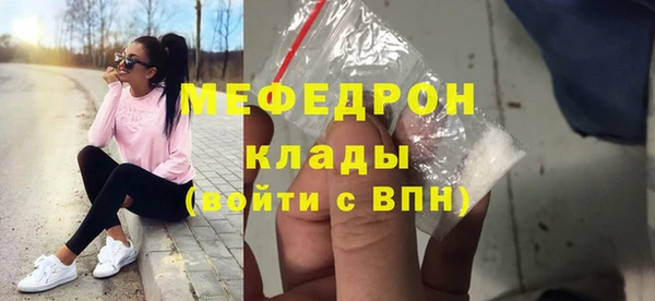 метамфетамин Ладушкин