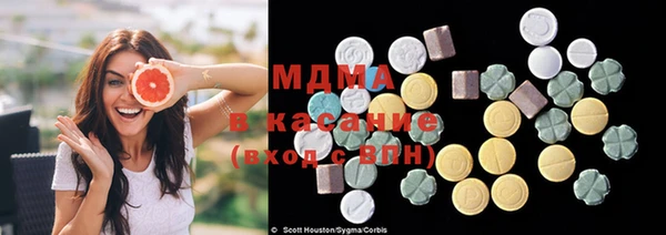 метамфетамин Ладушкин