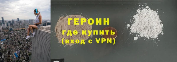 метамфетамин Ладушкин