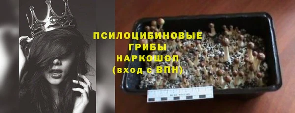 метамфетамин Ладушкин
