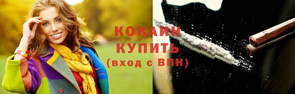 прущая мука Домодедово