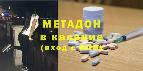 mix Лабытнанги
