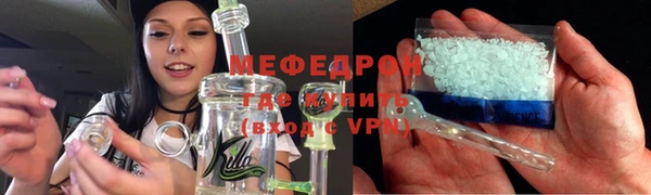меф Лихославль