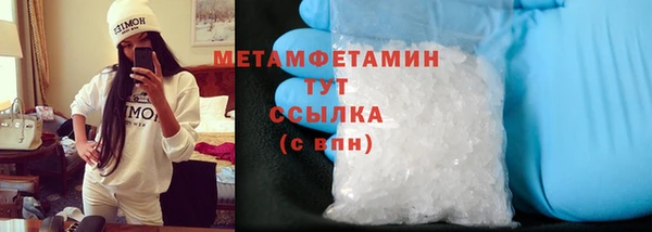 тгк Березники