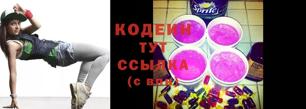 мдма Лиски