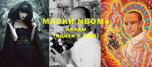 mix Лабытнанги