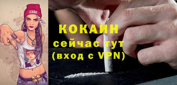 метамфетамин Ладушкин
