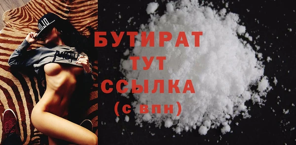метамфетамин Ладушкин