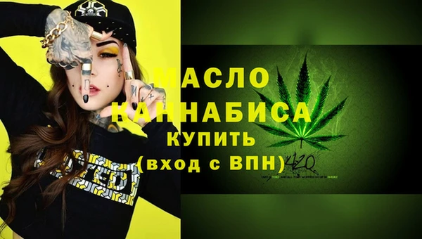 метамфетамин Ладушкин