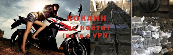mix Лабытнанги