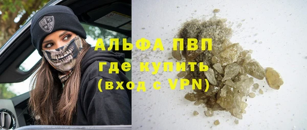 метамфетамин Ладушкин