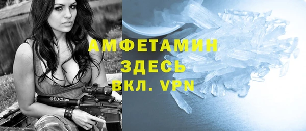метамфетамин Ладушкин