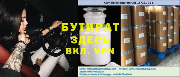 метамфетамин Ладушкин