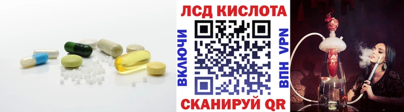 Купить закладки  Жирновск  LSD-25 экстази кислота 