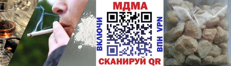 Купить  Жирновск  МДМА crystal 