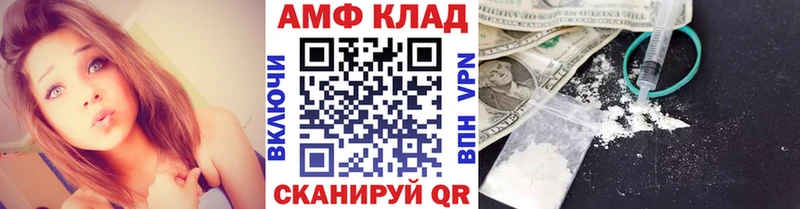 Купить  Жирновск  МЕТАМФЕТАМИН мет 