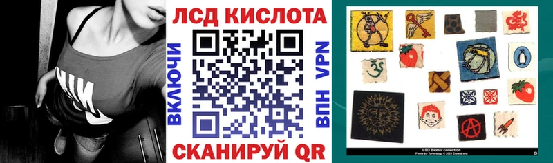 Марки 25I-NBOMe 1,8мг  Купить закладки  Жирновск 