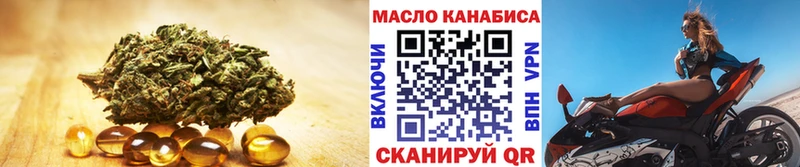 ТГК гашишное масло Жирновск