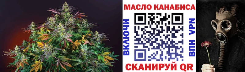 Купить  Жирновск  ТГК концентрат 